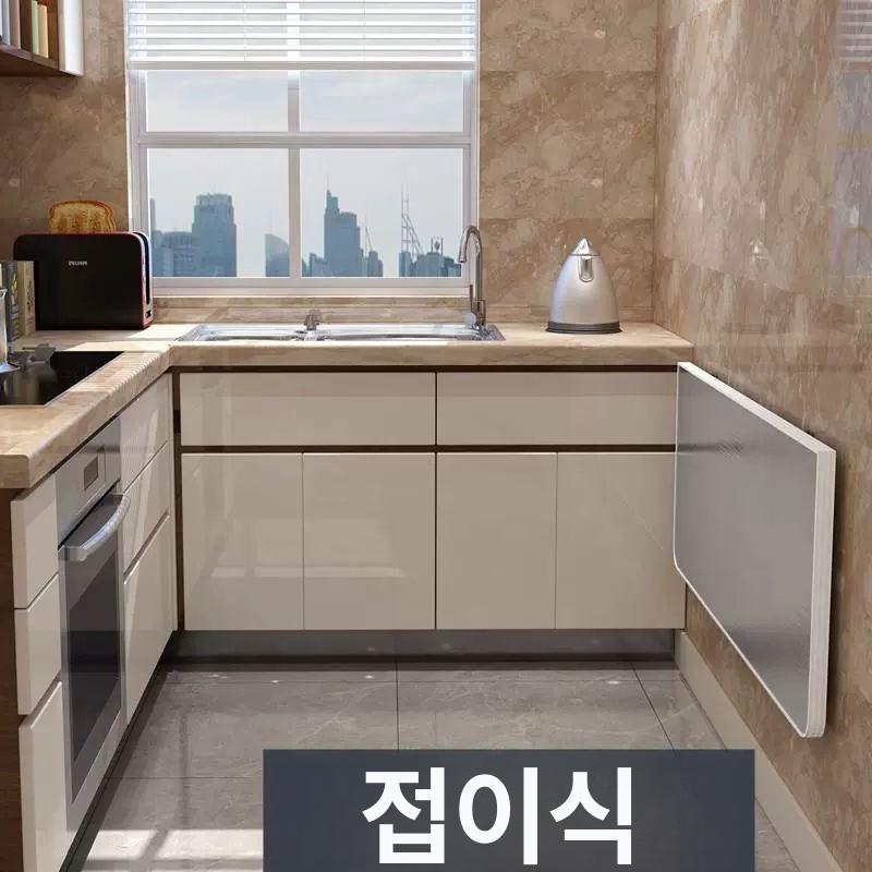 벽걸이형 보조조리대 주방 작업대 다용도 확장형 드릴설치 보조식탁 쿠킹테이블 너비 - 상세 이미지 5