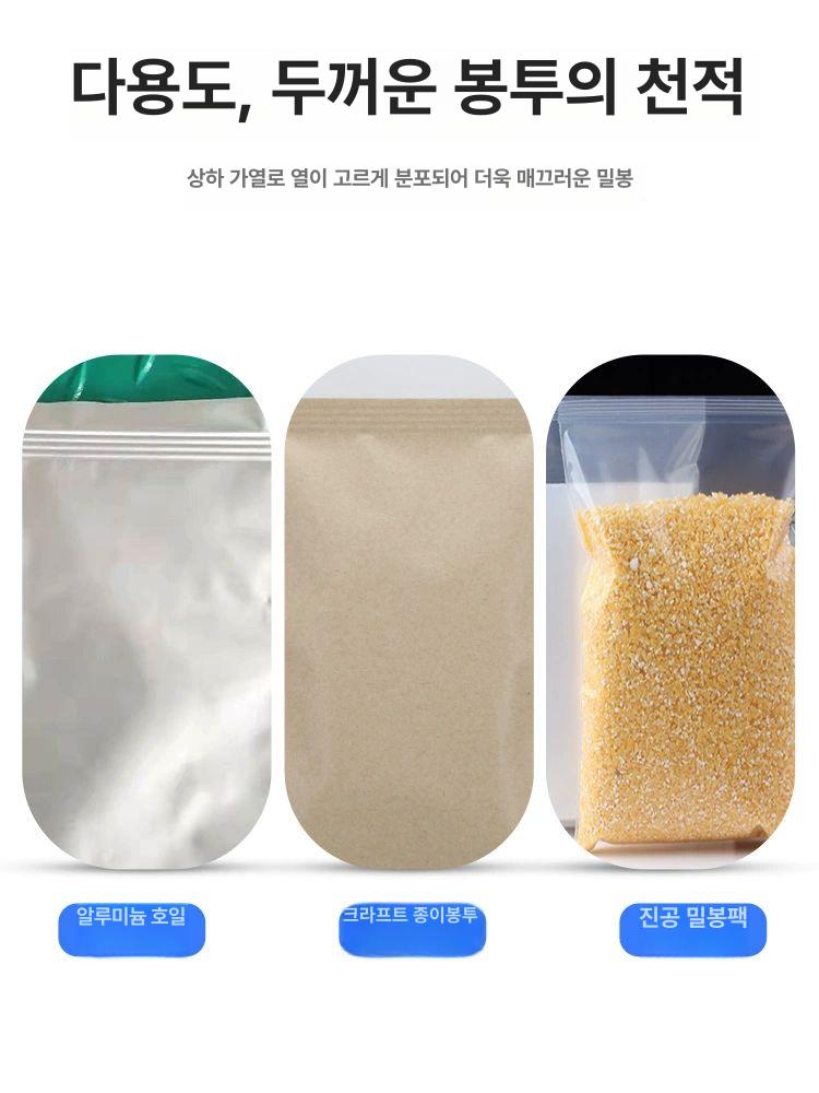 소형 비닐봉지 씰링 미니 핸드실링기 호일 접착기 밀봉기 균일한 가열 - 상세 이미지 4
