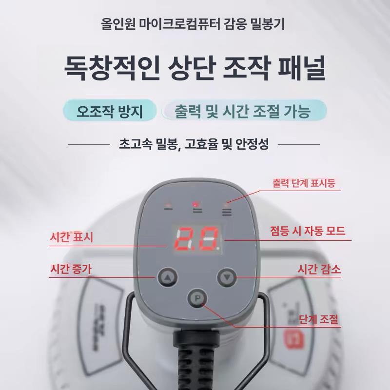 휴대용 고주파실링기 알루미늄 호일 핸디형 씰링기 밀폐 캡핑기 비닐 포장기계 가정용 - 상세 이미지 4