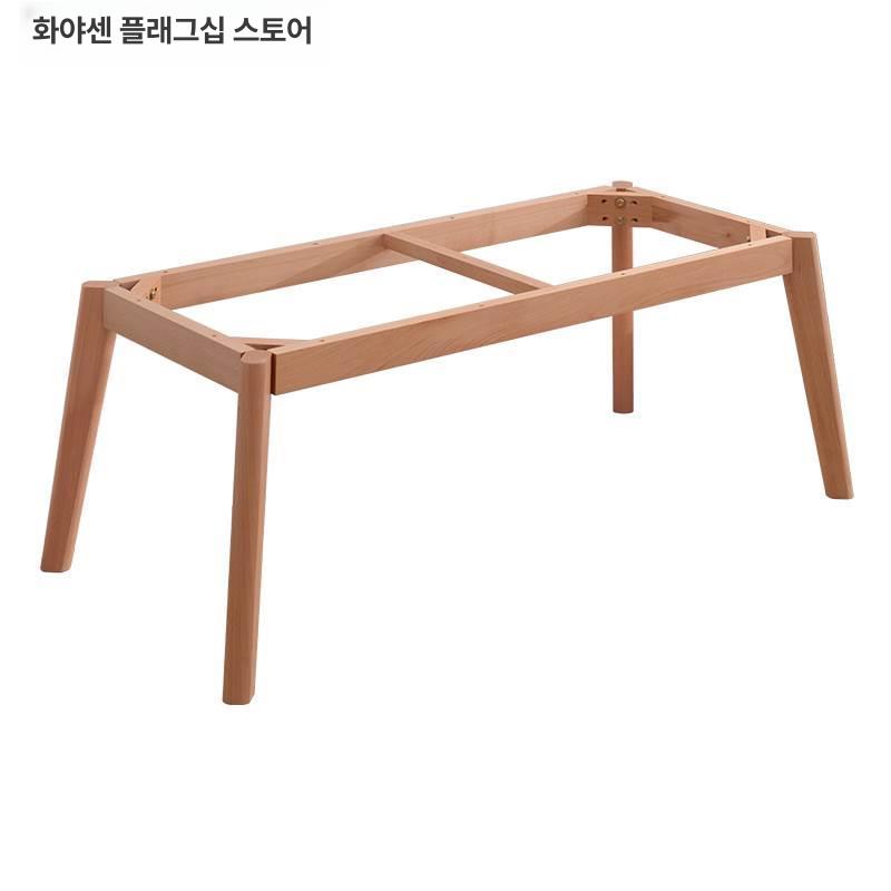 원목식탁 테이블다리 카페테이블 인테리어 높이 우드 다이닝 공방 호두 북유럽 지지대 - 상세 이미지 4