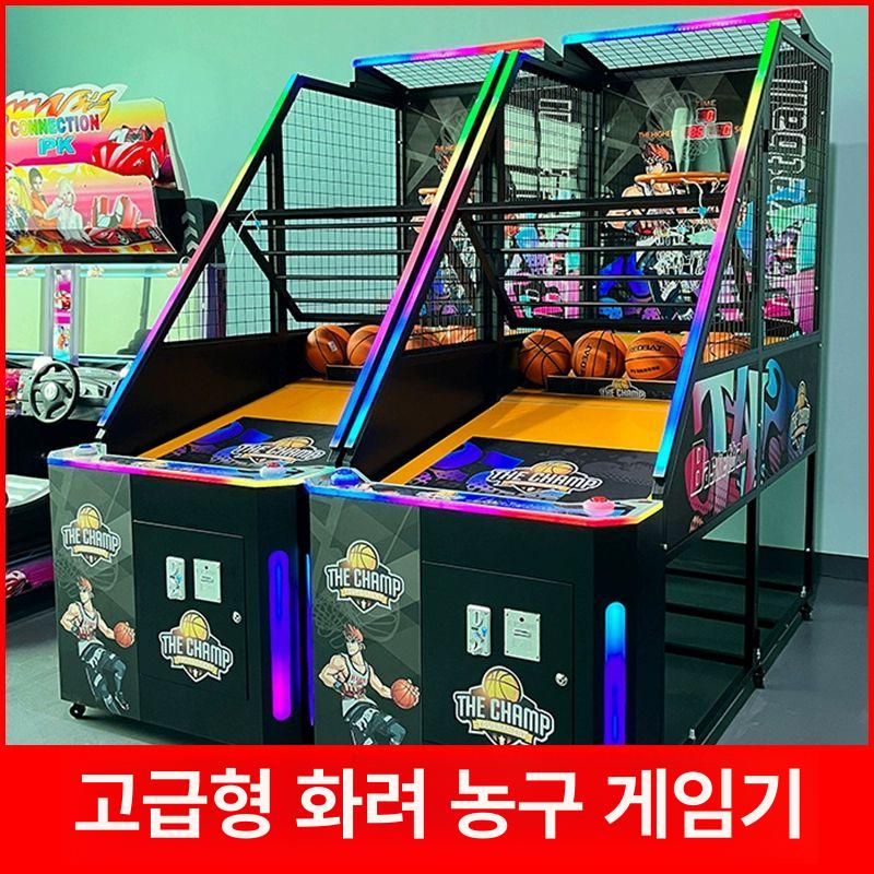 농구 게임기 득점 기계 머신 실내 슈팅기 오락기 스코어 슛팅 업소용 가정용 백보드 - 상세 이미지 2