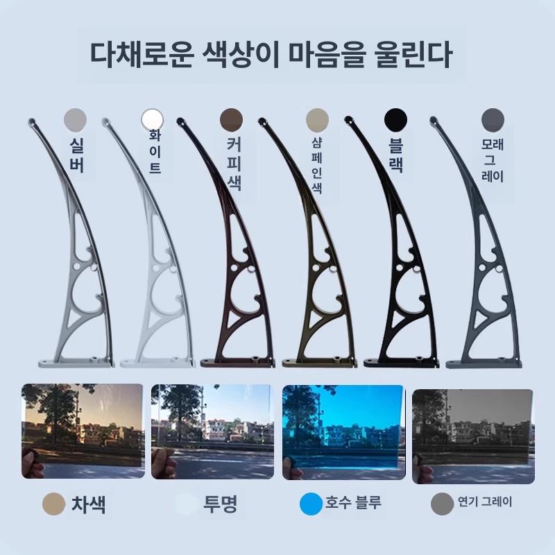 현관 가정용어닝 비가림막 브래킷 캐노피 빗물받이 처마물받이 야외 베란다 비막이 - 상세 이미지 3