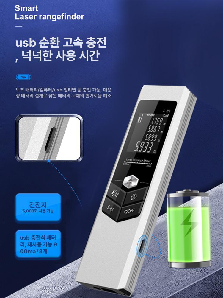 양방향 거리측정기 길이 레이저 적외선 스마트줄자 전자 디지털 레벨 가정용 도구 - 상세 이미지 4