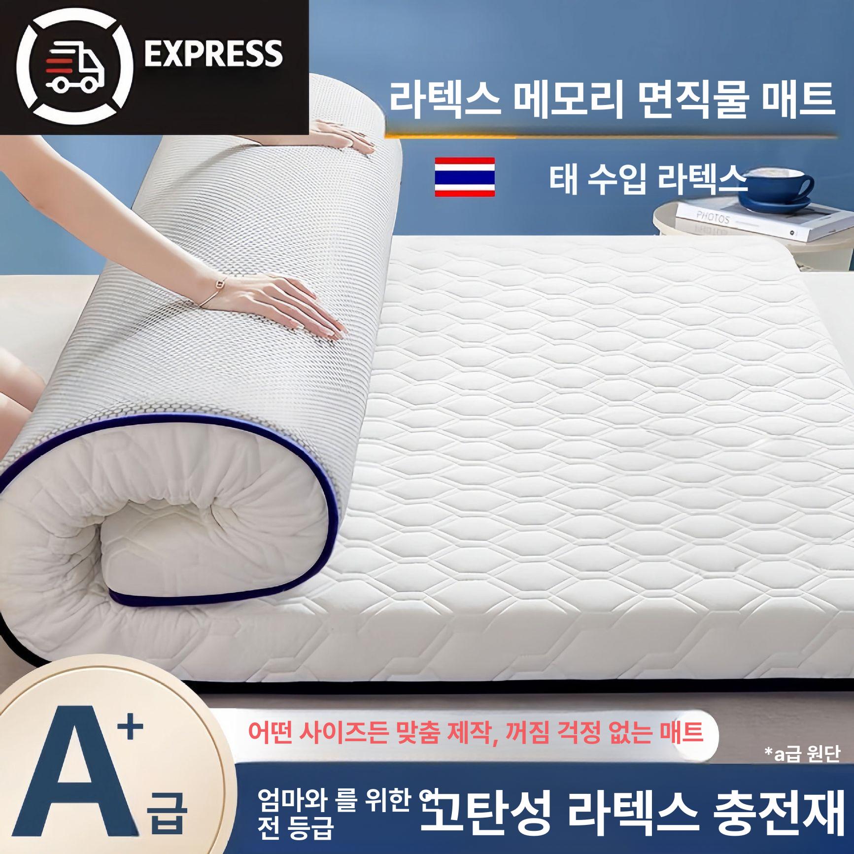 원룸 접이식토퍼 수면매트 탄탄한 바닥매트리스 두께 접는 바닥토퍼 푹신 세탁가능 - 상세 이미지 2