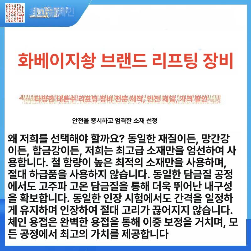 화물 고정레버 잠금 트럭 클램프 용달바 깔깔이 로드 스트랩 장비 고정용 체인후크 - 상세 이미지 4