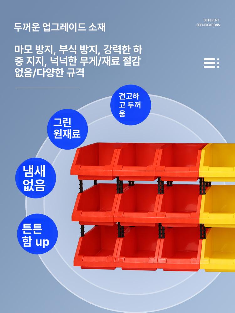 공구정리 볼트정리함 부품 철물 멀티 보관함 서랍형 보관대 상자 분류 선반 - 상세 이미지 3