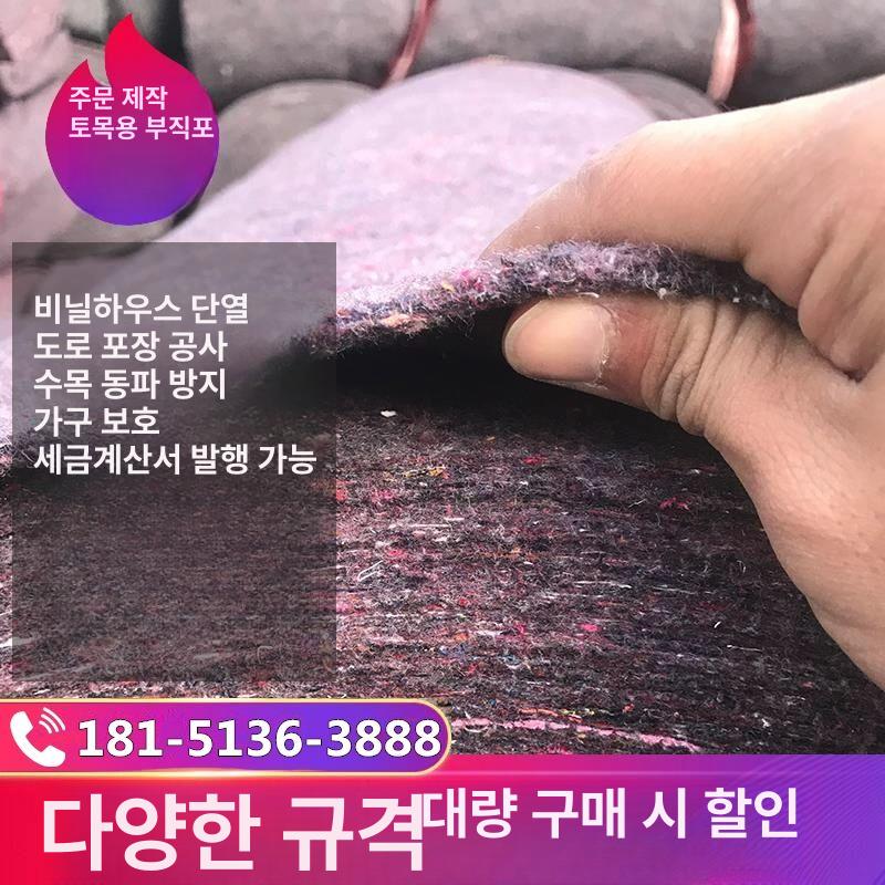 농업용 보온덮개 50m 길이 텃밭 비닐하우스 농사용 방초 원예 잡초매트 보온부직포 - 상세 이미지 3