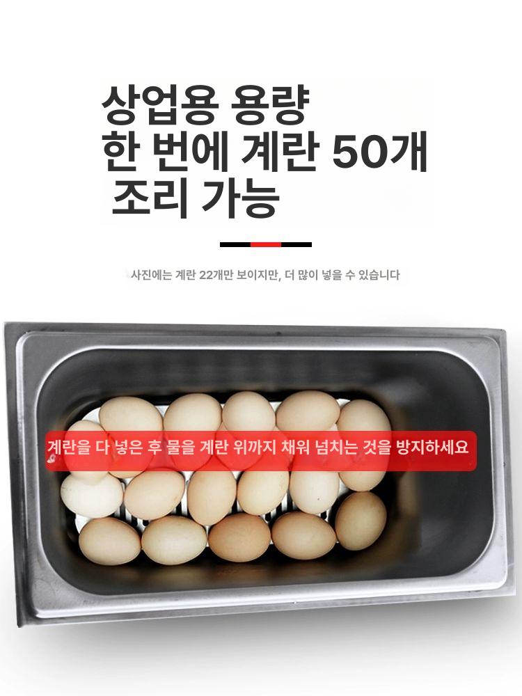 쿠커 달걀삶는기계 업소용 멀티 삶기 식당 계란삶는기계 분식집 가정용 전기계란찜기 - 상세 이미지 3