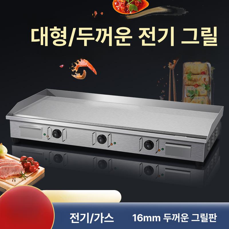 업소용 전기철판 구이팬 그리들 전기불판 햄버거 단일온도 부침개 그릴 스테이크 - 상세 이미지 2
