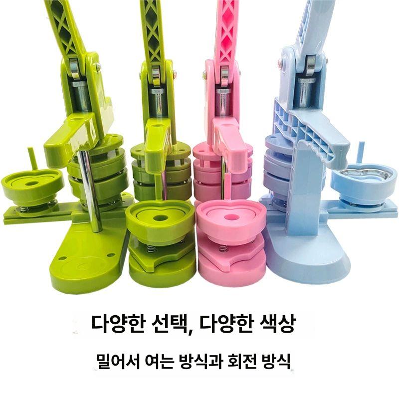 셀프 뱃지제작 뱃지프레스 핀뱃지 브로치 버튼제작기 핀버튼소량제작 제조기 프레스기 - 상세 이미지 5