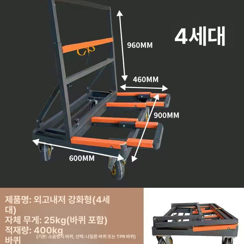 운반기 접이식대차 합판 구루마 석판 손수레 유리운반 휠 운반카트 적재용 핸드카 - 상세 이미지 5