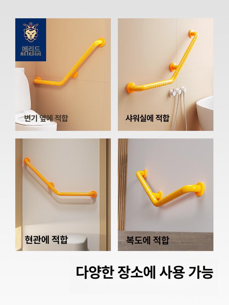 욕실 화장실안전바설치 환자 장애인손잡이 보조손잡이 요양원 샤워실 - 상세 이미지 5