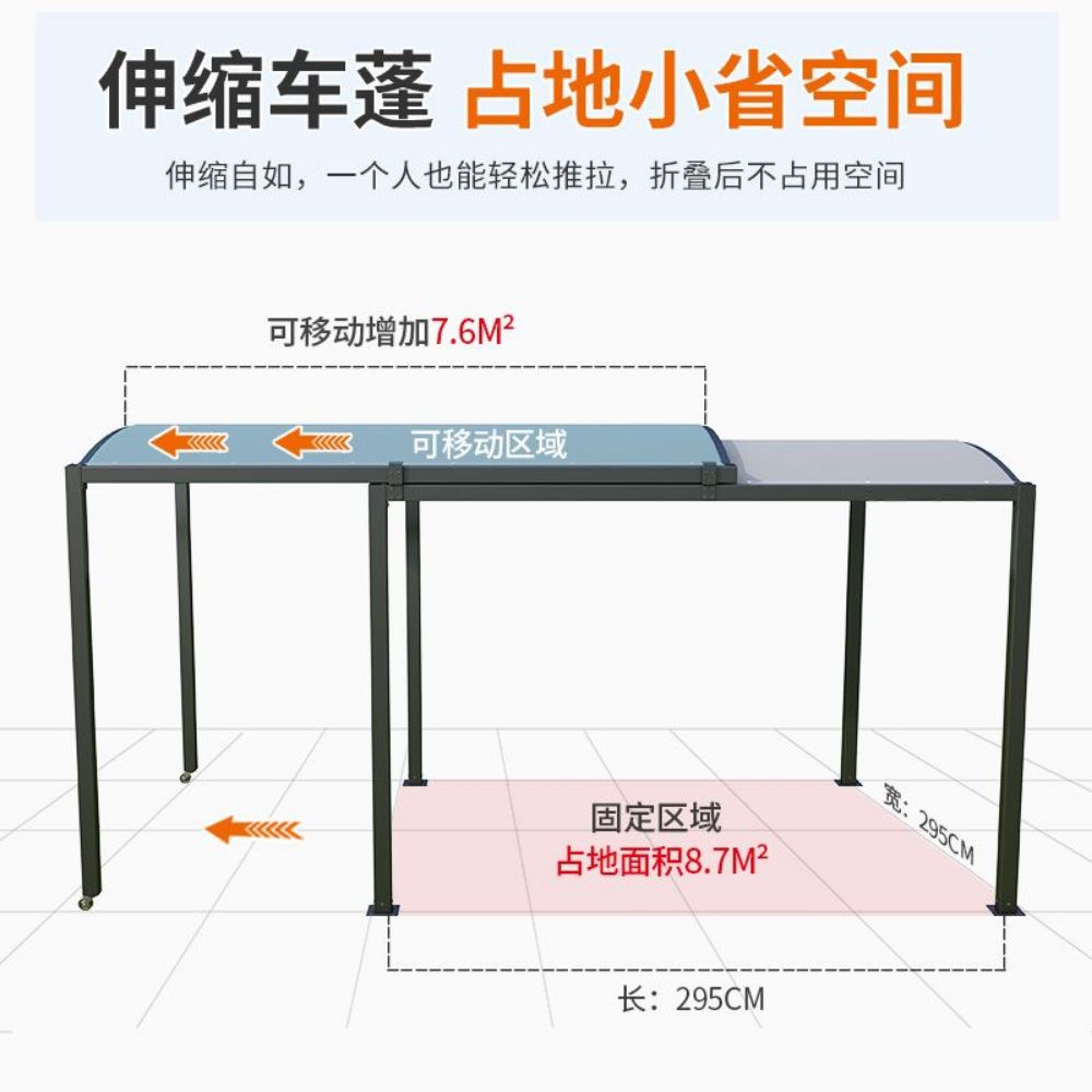 파고라 큐장 썬룸 길이 야외 차양 원두막 테라스 슬라이딩 쉼터 정자 옥상 주차장 조립식 - 상세 이미지 3