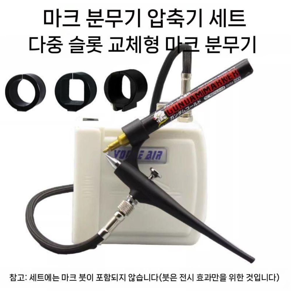 도색 브러시 마커펜 분사기 충전식 페인트 컬러마카 트윈 마카펜 터치 컬러 신한 칼라마카 - 상세 이미지 4