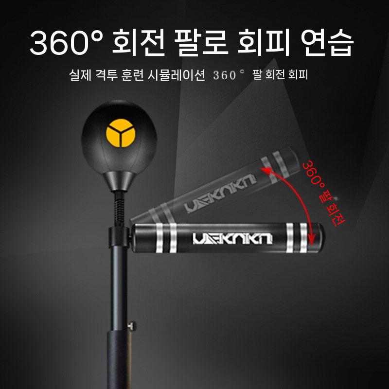 복싱바 샌드백 가정용 격투기 스탠딩 펀치볼 킥복싱 연습 펀칭백 반응 훈련용 수직 - 상세 이미지 2