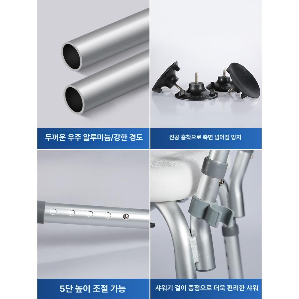 욕실 노인목욕의자 팔걸이 요양원 미끄럼방지 환자 안전 샤워실 가정용 스툴 보조 - 상세 이미지 5