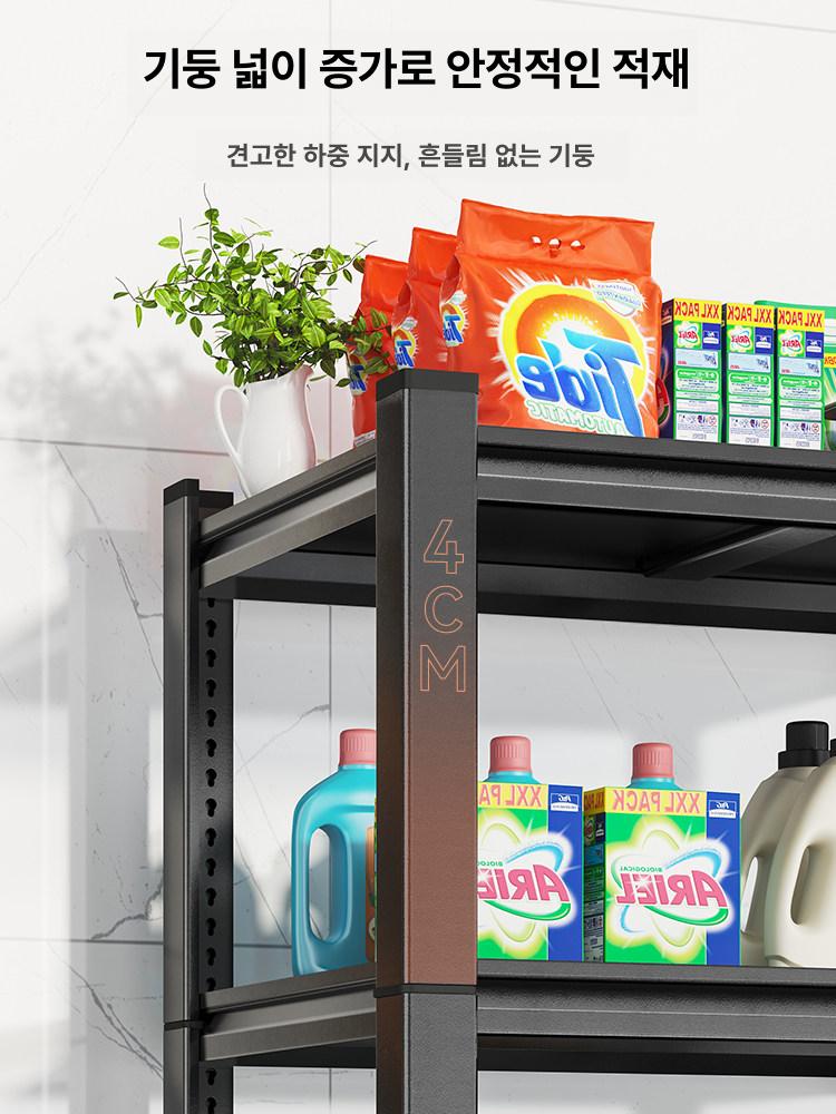 드럼세탁기 거치대 욕실 다용도 세탁실 수납대 수납장 다층 - 상세 이미지 5