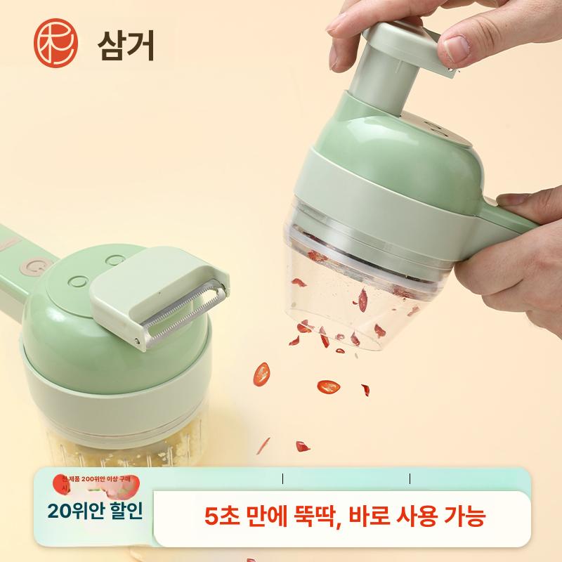 가정용 파써는기계 야채 식당 채소 슬라이스 무채 전동채칼 파썰기 커터 고추절단기 - 상세 이미지 2