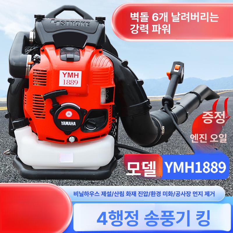 농업용 엔진송풍기 블로워 가솔린 제거 브로워 배낭형 강력한 제설기 청소기 바람 - 상세 이미지 2