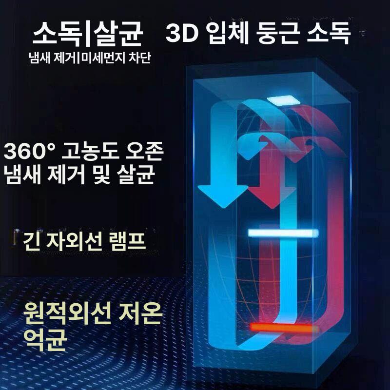 업소용 마이크살균기 uv 자외선 멸균 마이크소독기 관리기 위생 탈취 안전 - 상세 이미지 4