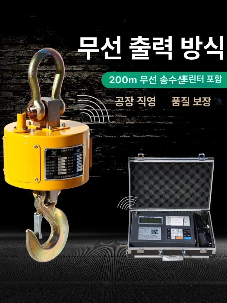 텐션 장력측정기 후크형 정밀 디지털 장력계 인장 푸시풀게이지 계측 이미지 6