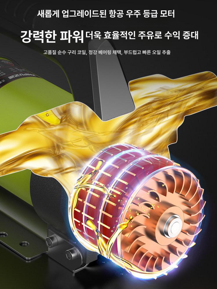 모터 진공펌프 연료 급유펌프 주입기 급유기 오일펌프 석유 펌핑 등유 산업용 - 상세 이미지 4