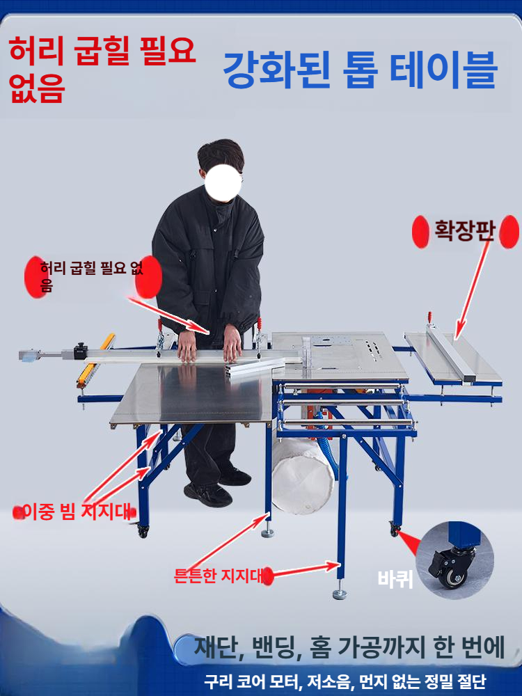 슬라이딩 테이블쏘 톱대 목재 다이 절단기 작업테이블 전기톱 레일 목공용 공구 - 상세 이미지 3