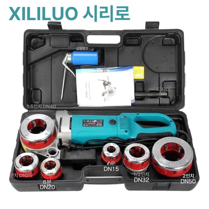 전동 나사가공기 전기 파이프머신 공구 태핑기 수도관 강관 밀링 산업용 오스타 탭 - 상세 이미지 4