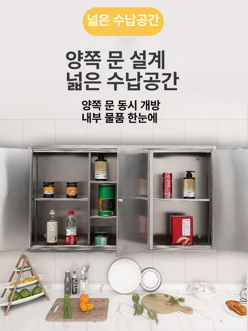 스테인레스 상부장 업소용 주방 수납장 상부선반 상선반 조리대 보조선반 오픈 정리 이미지 6