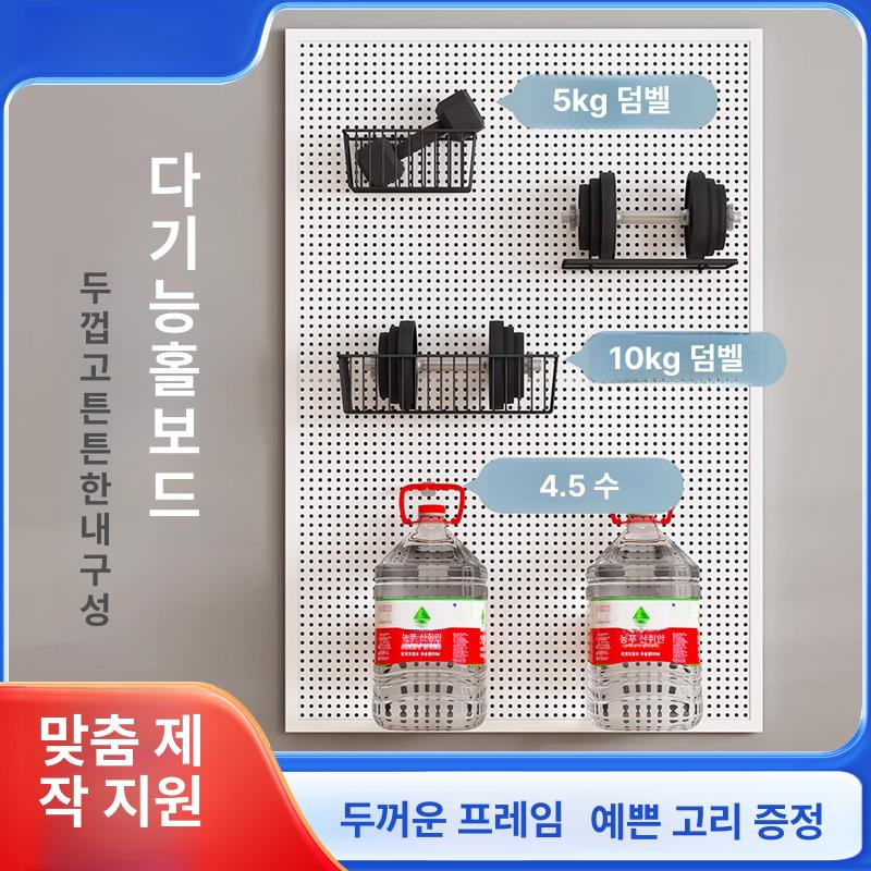 철제 금속파티션 가벽 공간분리 판넬 인테리어 칸막이 타공판 사이즈 거실 전시대 - 상세 이미지 5