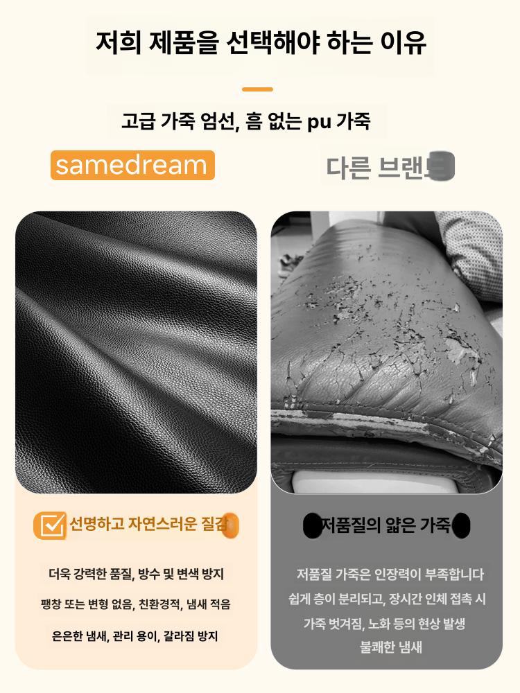 pu가죽 현관신발장 다용도 벤치의자 간이 벤치형 좌석 수납장 길이 슈벤치 북유럽 - 상세 이미지 3