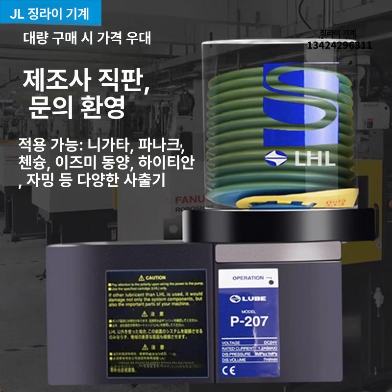 사출 윤활제 레일 선반 베어링 슈퍼루브 특수 그리스 일본 윤활유 오일 시리즈 성형기 - 상세 이미지 4