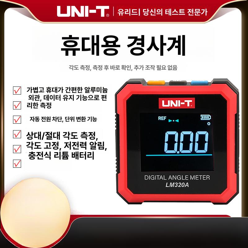 디지털 각도계 수평계 목공 각도기 수평기 레벨기 경사계 디스플레이 수평자 백라이트 - 상세 이미지 2