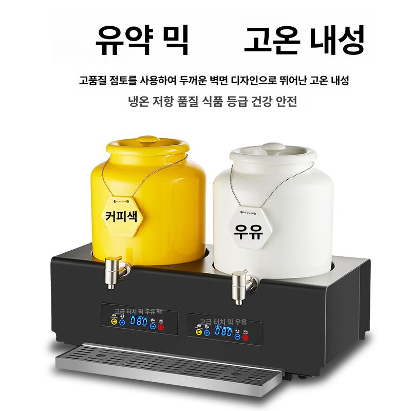 온음료 디스펜서 핫초코 쥬스 보온통 주스 기계식 홀더 음료수 용기 업소용 두유 용량 - 상세 이미지 3