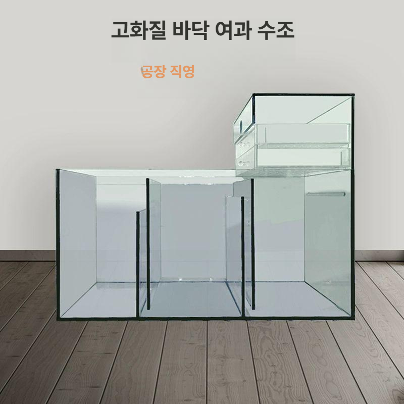 열대어 해수어어항 소형 베타키우기 수족관 구피 아크릴 초보용 탱크 관상어 사육장 - 상세 이미지 3