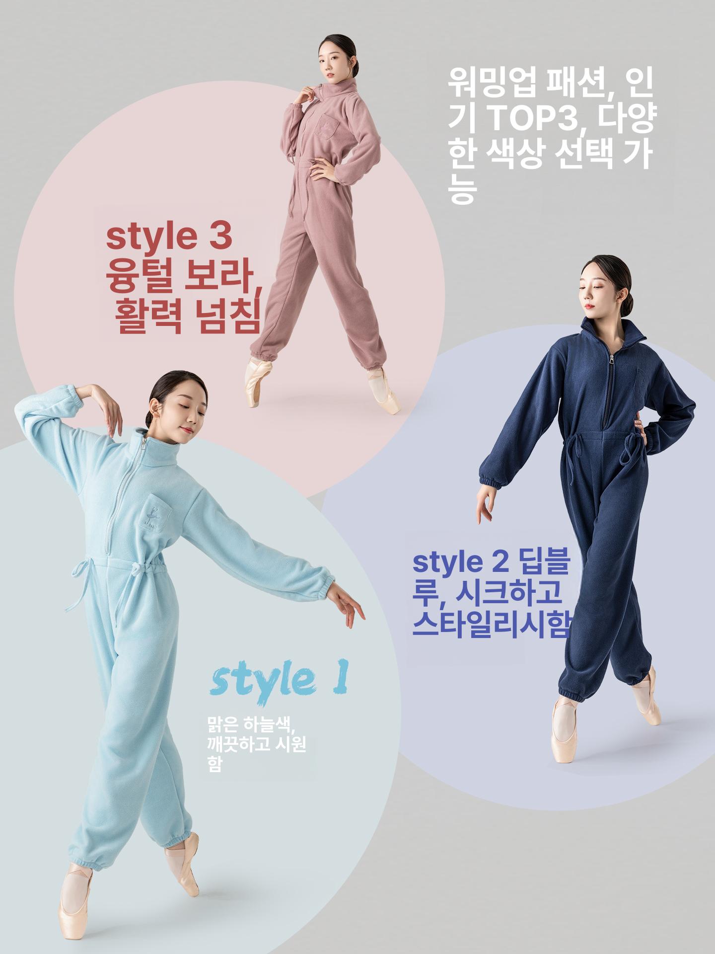 전신 발레우주복 땀복 폴댄스 성인 올인원 점프수트 연습 발레복 챠코트 보온 방한 - 상세 이미지 5
