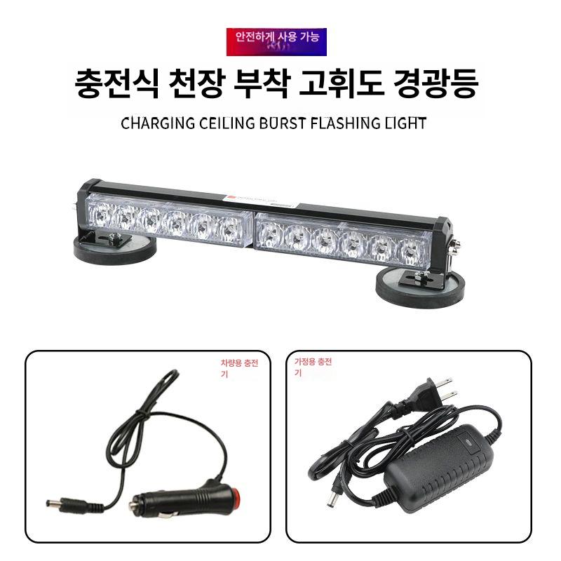 신호 렉카경광등 차량용 램프 비상경광등 경고등 차량경광등 점멸등 견인차 사이렌 - 상세 이미지 4