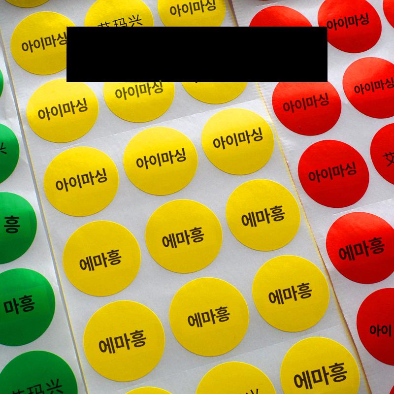 로또 추첨공 뽑기 복불복 추첨볼 행사용 복권 캡술 추첨기계 야유회게임 랜덤 숫자볼 - 상세 이미지 5