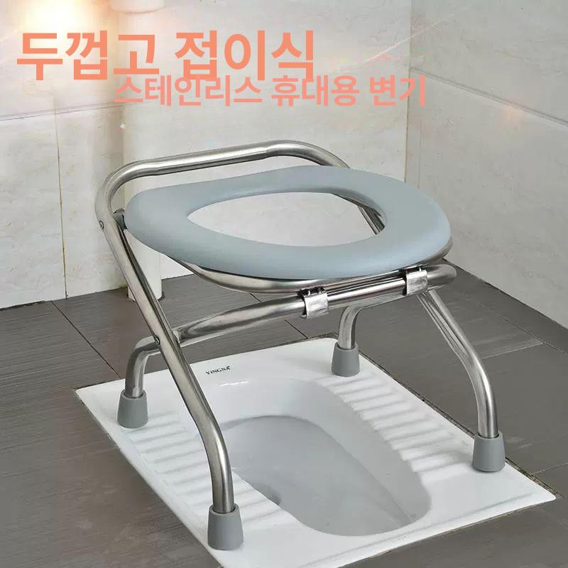 접이식 휴대용변기 간이변기 자바라 간이화장실 캠핑 이동식변기 야외용 비상용 - 상세 이미지 2