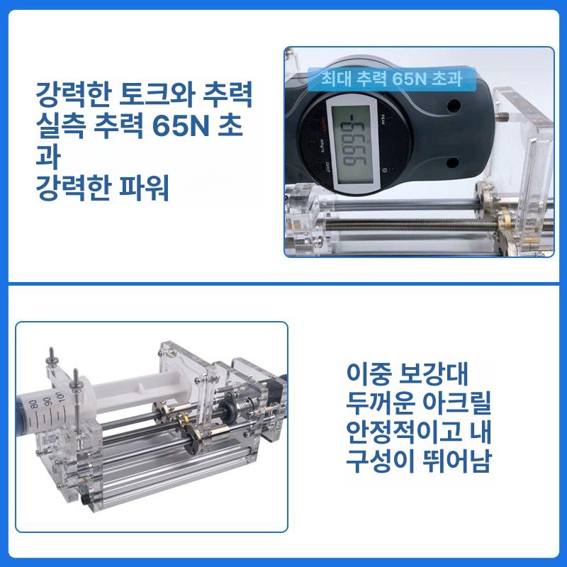 정밀 시린지펌프 자동 주입 인젝터 오일 실험실 주사 인젝션 분배기 실린지 샘플링 - 상세 이미지 4