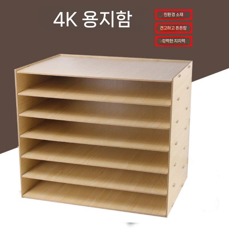 미술 보관함 4절지 도면 종이 드로잉 수납함 지류함 화방 정리함 케이스 도화지보관 - 상세 이미지 2