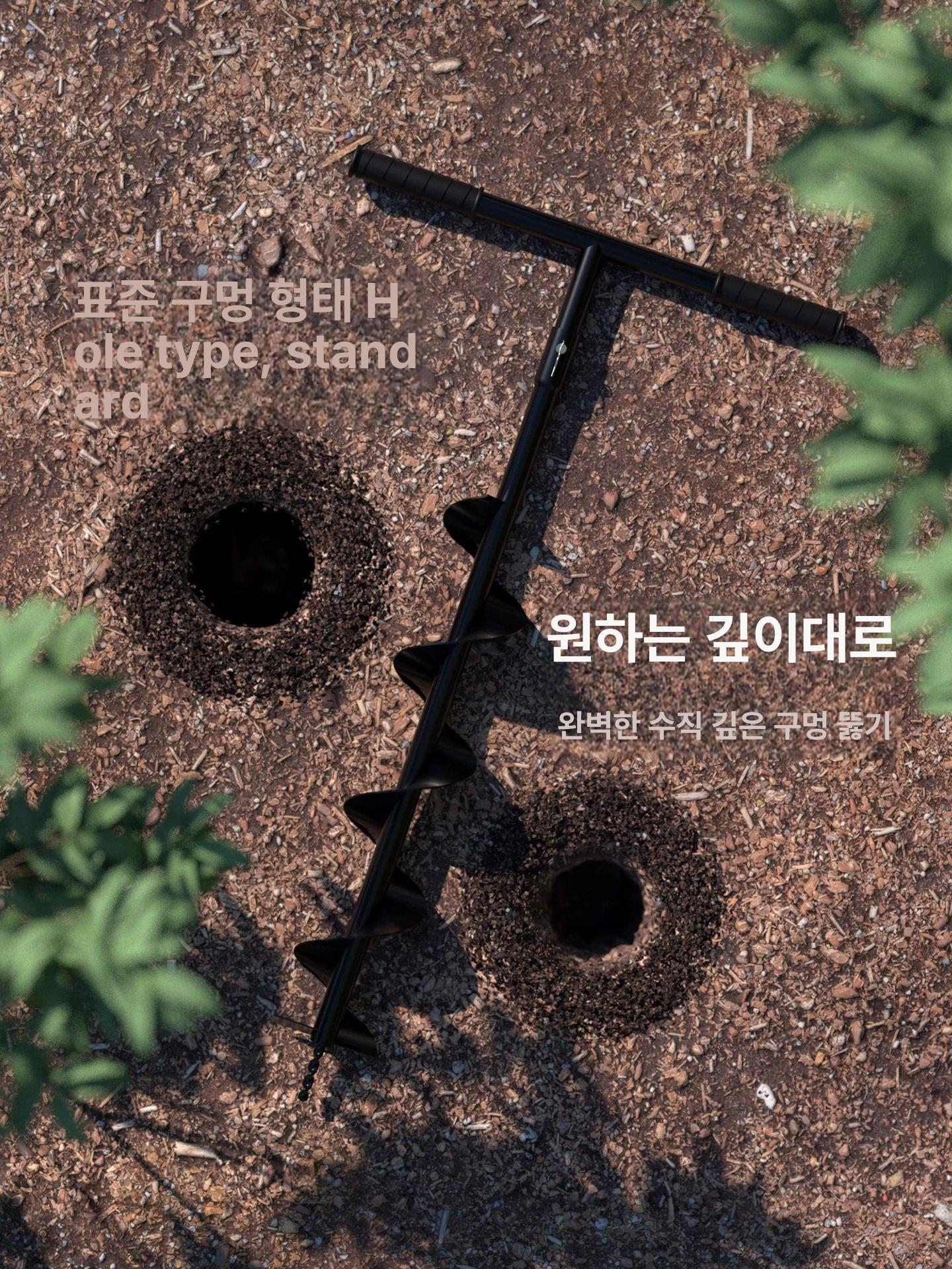 땅파기 굴착기날 농기계 드릴비트 공구 오거드릴 스크류 텃밭 나선형굴착기 샤프트 - 상세 이미지 2