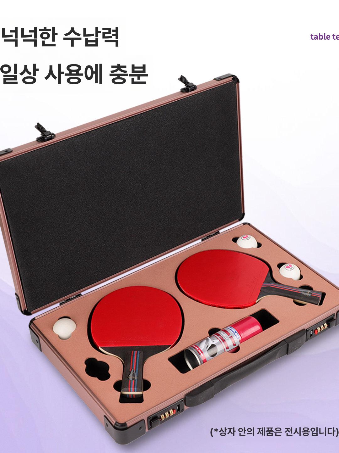 알루미늄 탁구라켓케이스 하드 휴대용 보관 탁구채 보호 방지 커버 상자 라켓가방 - 상세 이미지 3