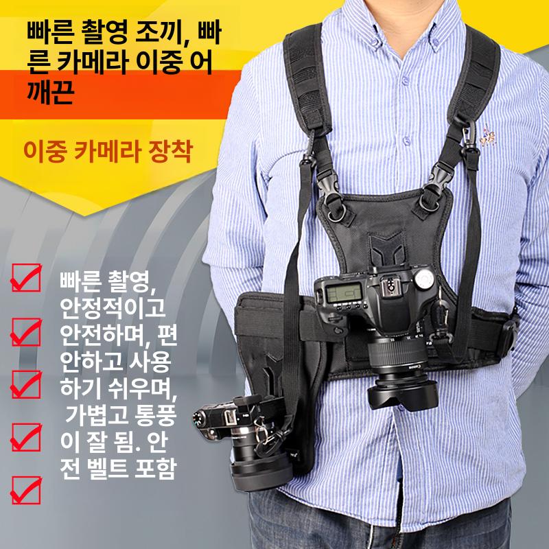 가슴 바디스트랩 촬영용 액세서리 바디캠 숄더 하네스 등산 야외 거치대 스포츠 고정 - 상세 이미지 2