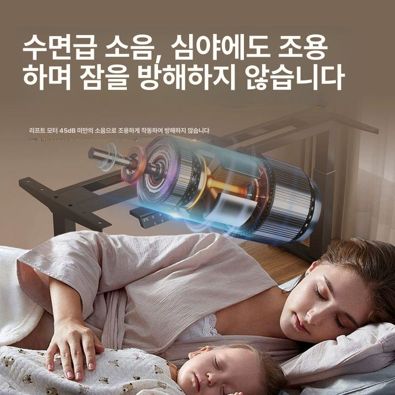 블랙 스탠딩책상 전동식 모션데스크 듀얼모터 전동높낮이조절책상 간편조립 키높이 - 상세 이미지 3