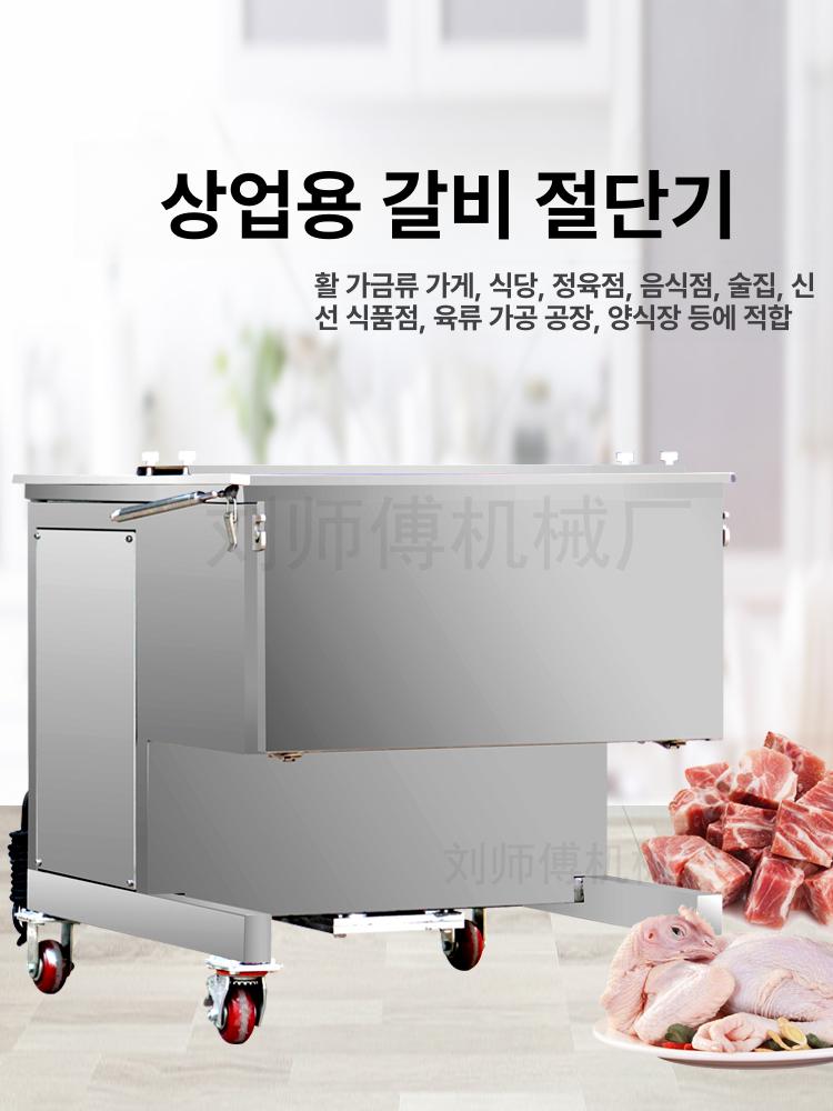 이동식 염화칼슘보관함 스텐 방화사 제설함 매립 모래 바퀴형 방재함 - 상세 이미지 3