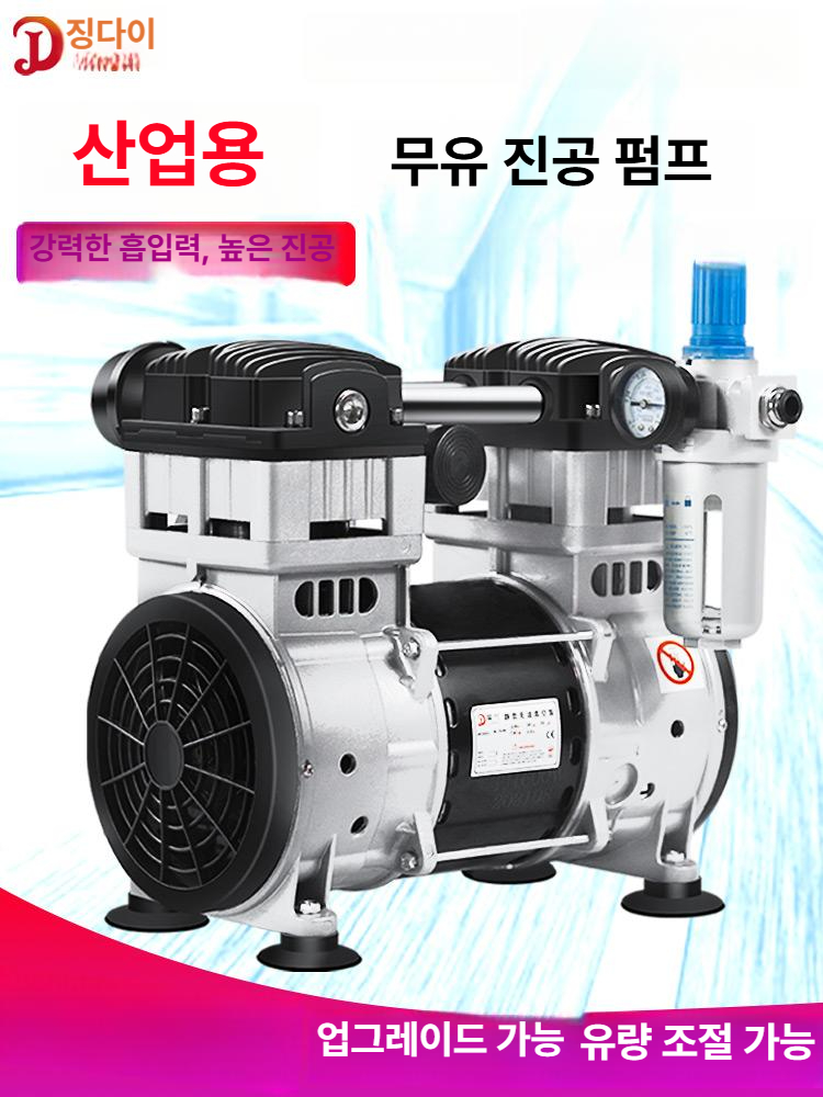 산업용 공기펌프 오일리스 진공 건식 필터 드라이 무유 다이어프램 흡입 무오일 - 상세 이미지 3