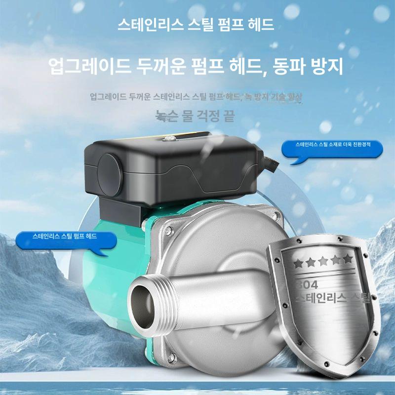 스틸 보일러모터 온수보일러 가정용 온수순환펌프 보일러순환펌프 워터펌프 난방 - 상세 이미지 3