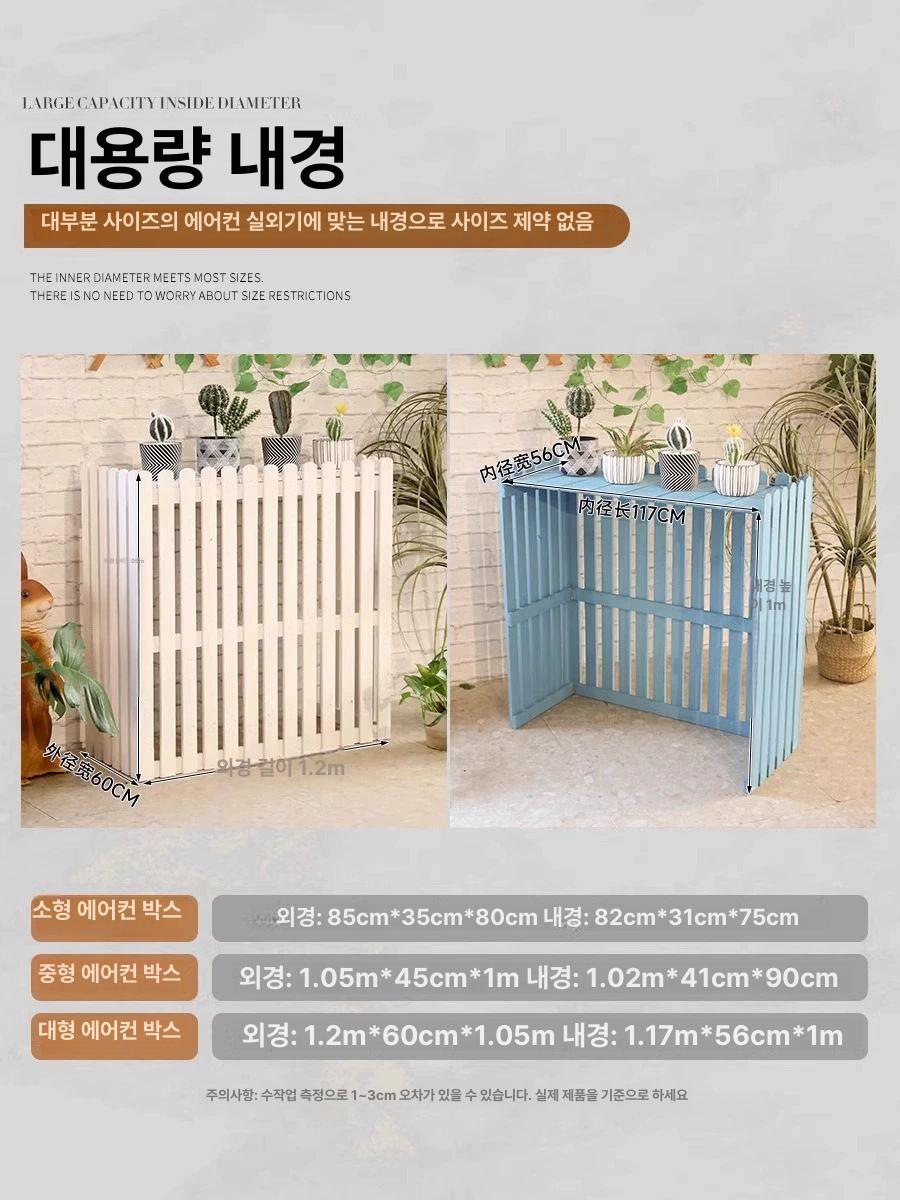 대형 실외기커버 에어컨카바 에어컨커버 먼지차단 보호커버 부식방지 보호덮개 보호막 - 상세 이미지 5