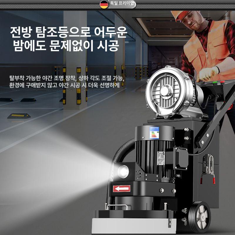 폴리싱 그라인더 콘크리트 샌딩기 면갈이 연마 벽체 시멘트바닥 연삭 면삭기 표면처리 - 상세 이미지 4